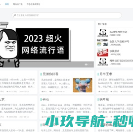 模态智动