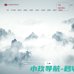 时代壹佰-北京时代壹佰科技有限公司