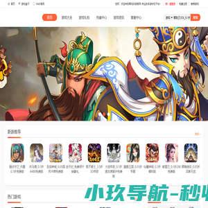 零毛手游官网-专业的手游折扣平台 零毛手游官网-专业的手游折扣平台