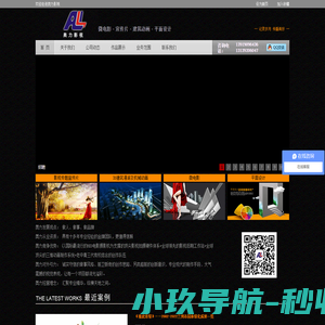 甘肃奥力影视文化传媒有限公司