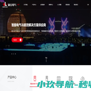 电机-微型马达-微型电机-微型水泵-厂家-深圳市品成电机有限公司