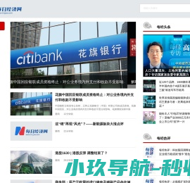 每日经济网