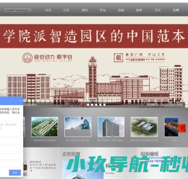 深圳市硅谷动力产业园运营有限公司