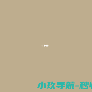 执古御今文物上手交易平台官网