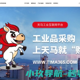 浙江宏伟供应链集团股份有限公司