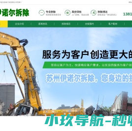 联系我们