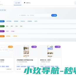 星禾语