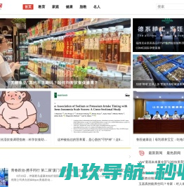 亲贝网