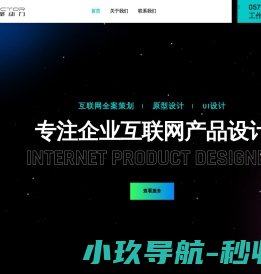 矢量动力