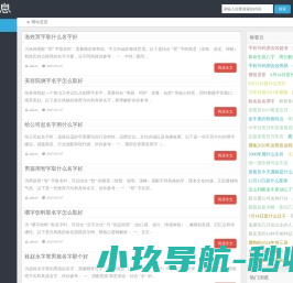 来道科技