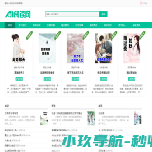 网站截图