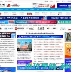 广东明炜电源有限公司