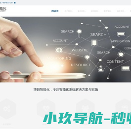 东莞市伟峰新材料科技有限公司