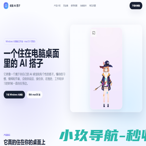 智易宝 - AI驱动的海外外贸客户开发平台
