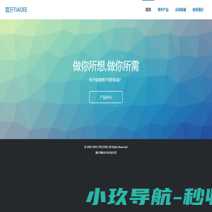 证件照制作