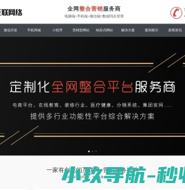凯曼全网整合营销推广