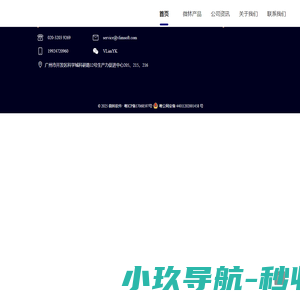 洛克化工网