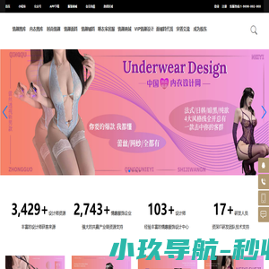 上亚爆款网