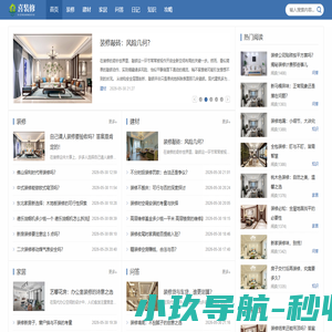 喜装修 - 分享新房装修过程，记录装修日记