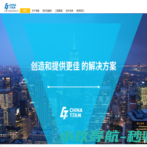 卓展工程顾问有限公司
