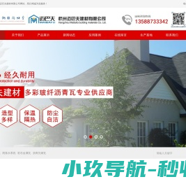 河北省固安县人民检察院
