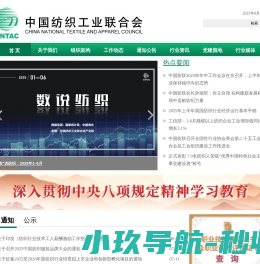 铺无忧
