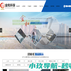 首儿药业（北京）有限公司