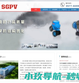 气动隔膜阀