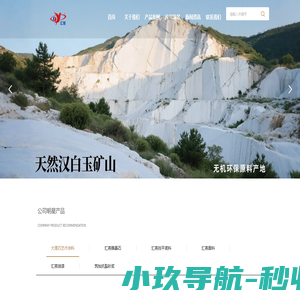 广西佰巢新材料有限公司