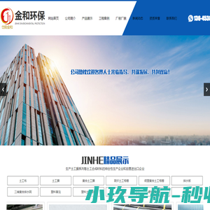 建筑金属结构协会信息网
