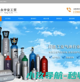 青岛高纯氦气