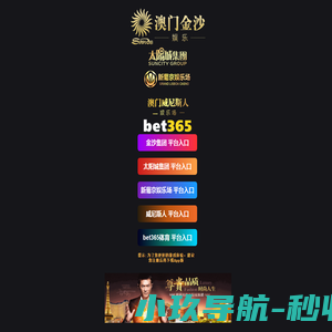 广州蓝钥匙