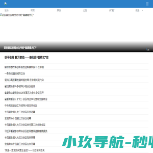 吉安培训资讯网