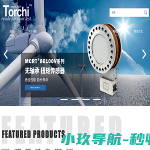 上海拓驰力机电设备有限公司