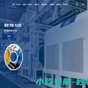 江苏贝尔机械股份有限公司