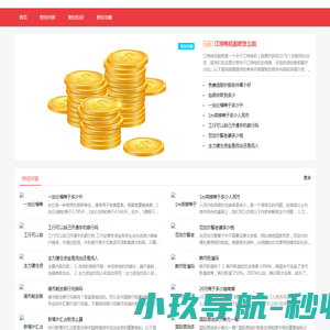 履带吊租赁