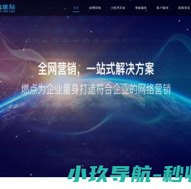 南京网站设计公司