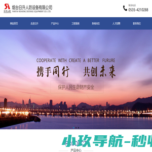 深刻智能-共享空间