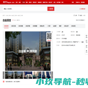 岭托米网