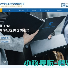 速豹新闻网