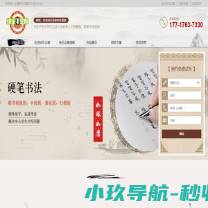 上海快乐企鹅艺术成长中心