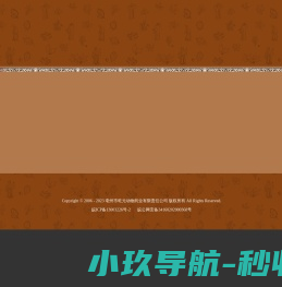 亳州市乾元动物药业有限责任公司