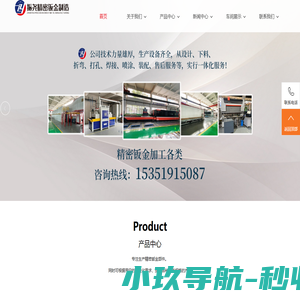 北京君祥绪信息科技有限公司