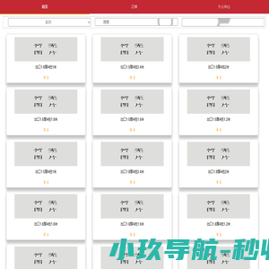 梅州金滨金属ERP系统