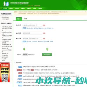 【云阳天气预报】云阳天气预报一周,云阳天气预报15天,30天,今天,明天,7天,10天,未来云阳一周天气预报查询