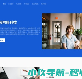 雄鹰小说