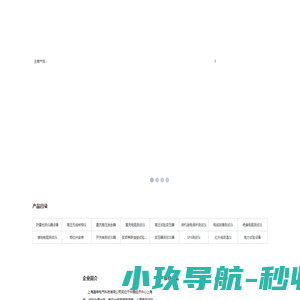 高压验电器原理