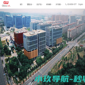 南京国睿信维软件有限公司
