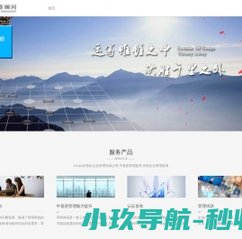 ISO认证培训