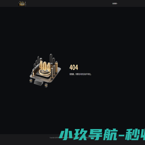 2025年智云分会十一周年庆暨智能终端颁奖盛典